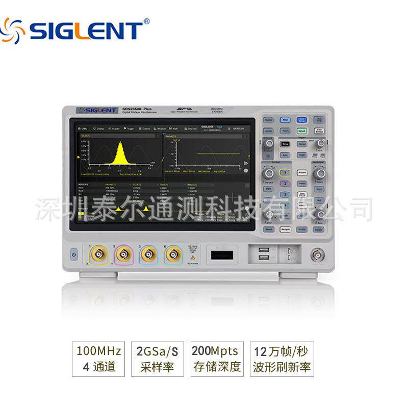SDS2104XPlus数字示波器带宽100MHz采样率2GSA/S4 - 实物图