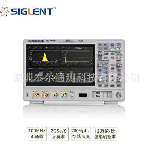 Siglent鼎阳SDS2104XPlus数字示波器带宽100MHz采样率2GSA/S4
