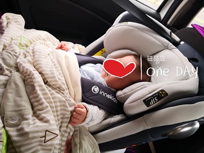 innokids儿童安全座椅怎么样一个月后开始后悔了诉说原因