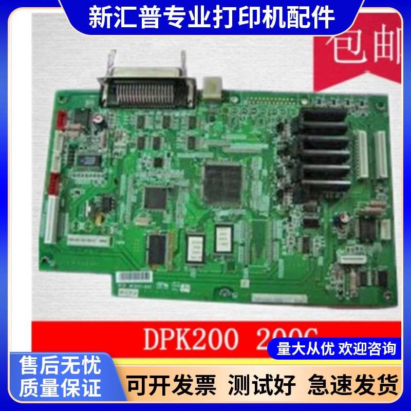 适用 富士通 DPK200G 200Z 200S DPK200 主板   USB接口板 电源板
