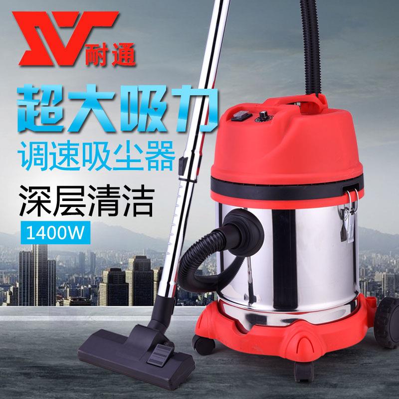20L调速款吸尘器大功率工业家用洗车场桶式小型干湿两用大吸力