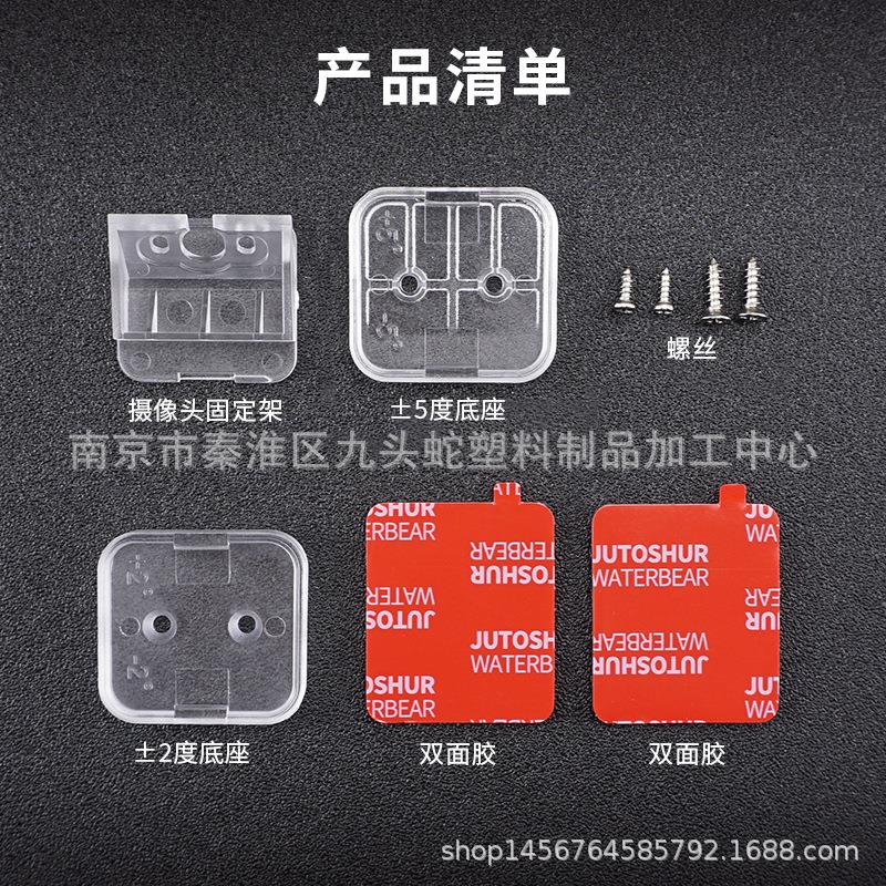 汽车后视倒车影像摄像头防锈防水多角度行车记录仪车载通用支架