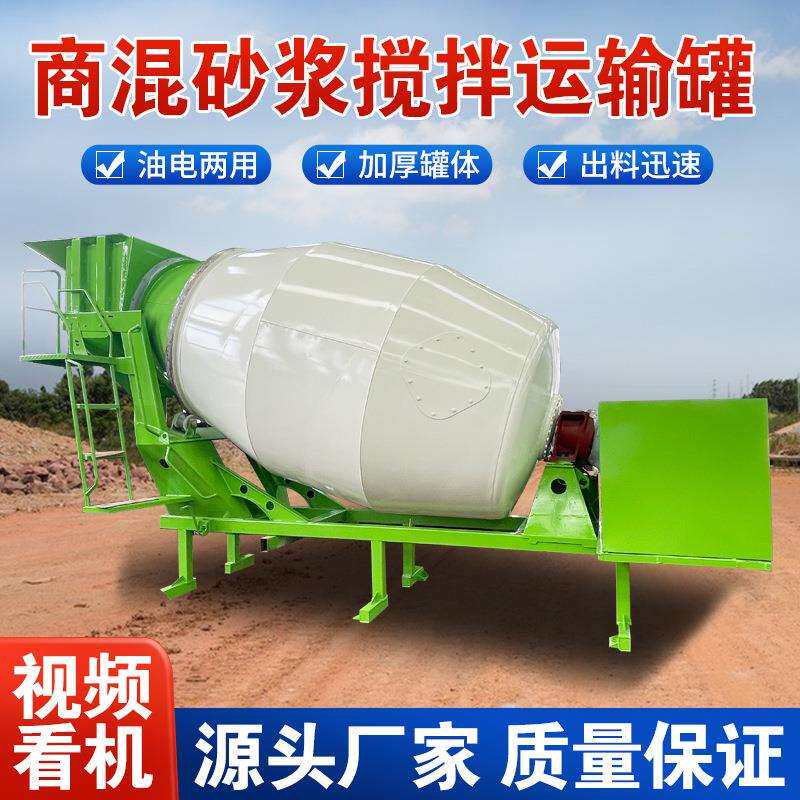 小型滚筒式搅拌上装自卸出口用水泥砂浆运输罐柴油机混凝土搅拌罐