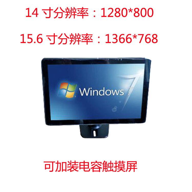 奥琦触摸显示器12/14/15.6寸液晶显示器电脑电容纯平面触摸显示器