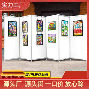 八棱柱展架折叠书画展板幼儿园书法作品屏风展览板摄影作品展示架