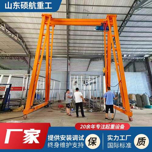厂家直供可拆卸电动龙门架车间吨5吨万向移动龙门架轨道龙门架