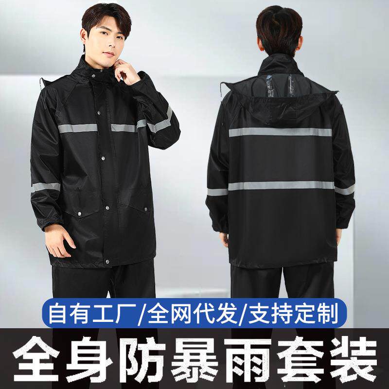 骑手登山专用防护全身暴雨骑行雨衣摩托车便携带电动车多功能防水
