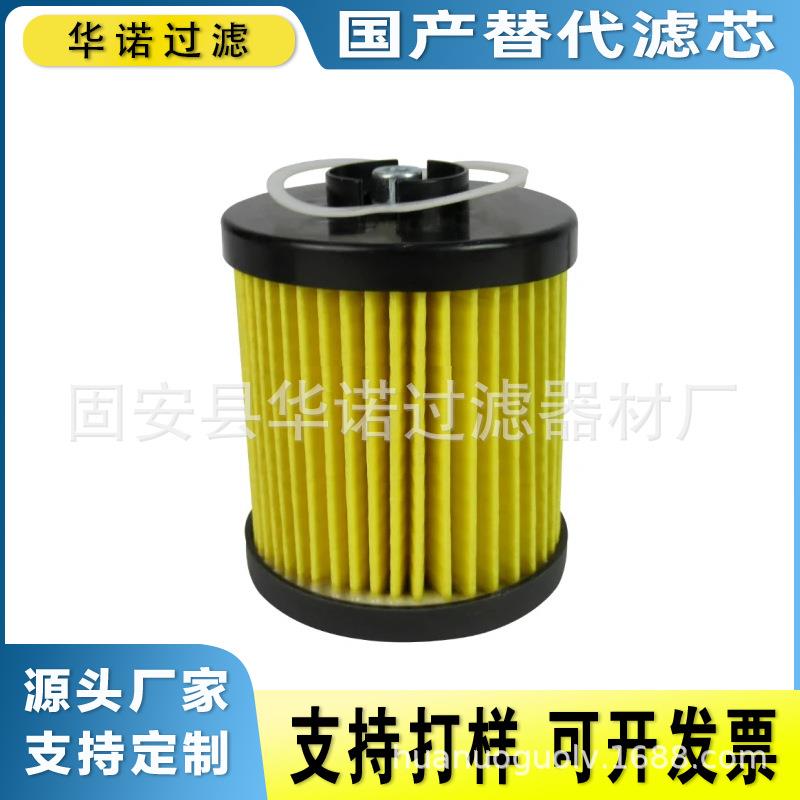 MF4002P25NB MF4003P25NB供应液压油滤芯 液压站滤芯 稀油站滤芯图片