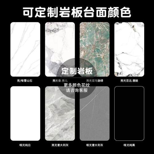 岩板台面定制大理石瓷砖餐桌电视柜餐边柜橱柜茶几桌面板加工订制