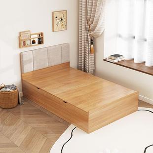 一单人床1.2小户型侧翻高箱物床现米代简约KUN气压升米降收纳储床