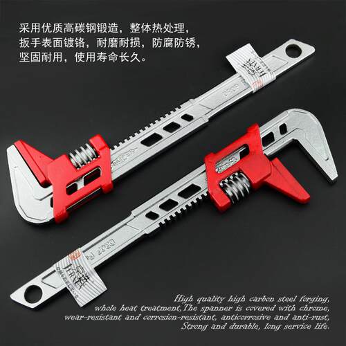 京选活动扳手多功能省力活络板手水管钳工具家用活口活络扳子