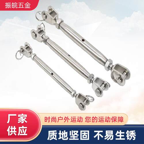 304不锈钢封闭体花篮螺丝钢丝拉紧器链条收紧器花兰钩规格全