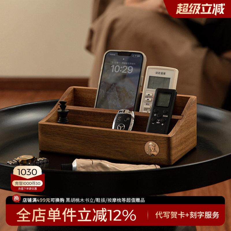 实木桌面遥控器收纳盒电视空调客厅茶几桌面杂物分隔整理盒置物架