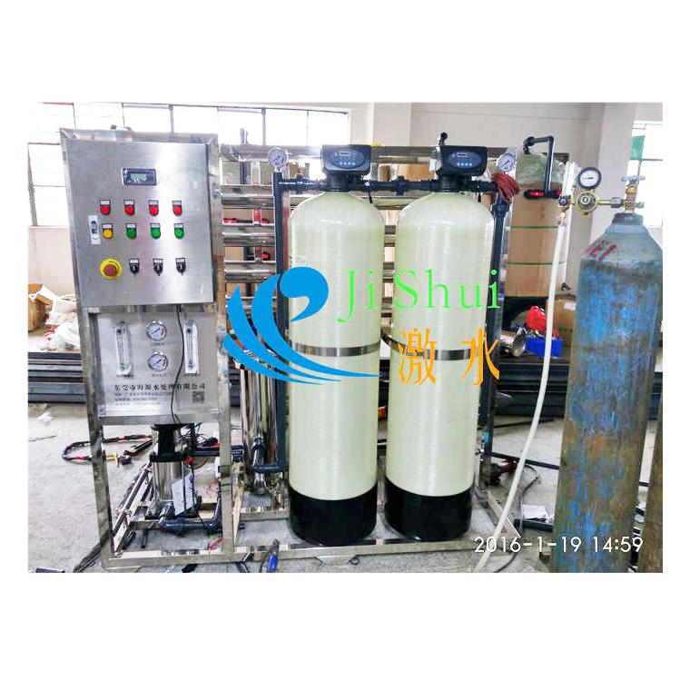反渗透设备家业直销纯HY-1RO离水净水器RO水处厂理设备工去子水设