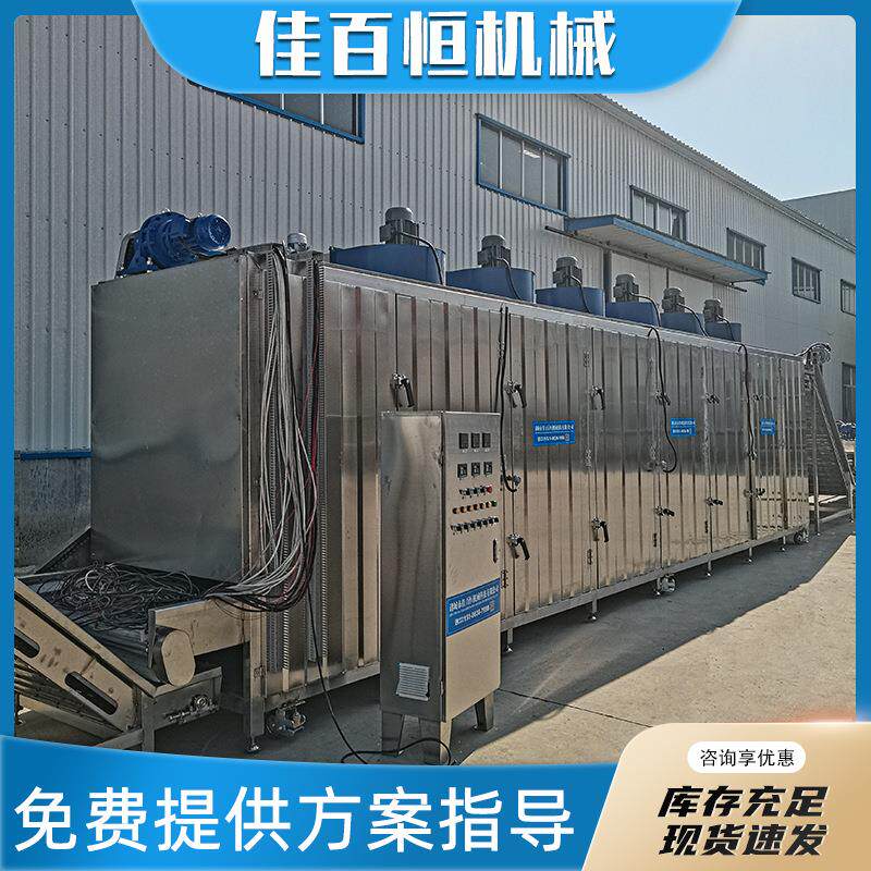 商用多层网带式烘干机大型鲜青花椒网带式干燥机网带烘干设备