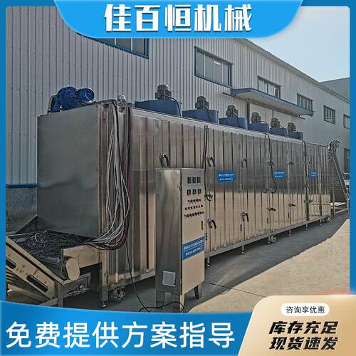 不锈钢网烘干机 线蔬菜大枣风干传流水 隧带道式多送IMS层网带干