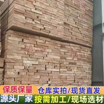 巴新芒果木 榴莲木乐器吉他家具木材原木烘干板材 可加工规格木板