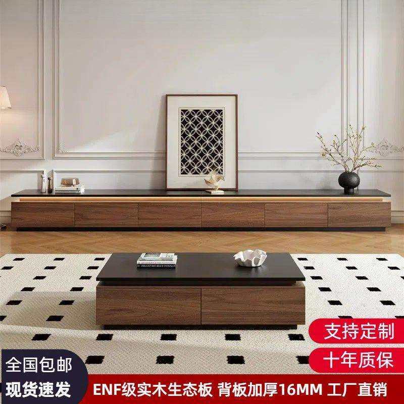 意式极简客厅中古拼接地柜电视柜胡桃木落地储物柜茶几组合