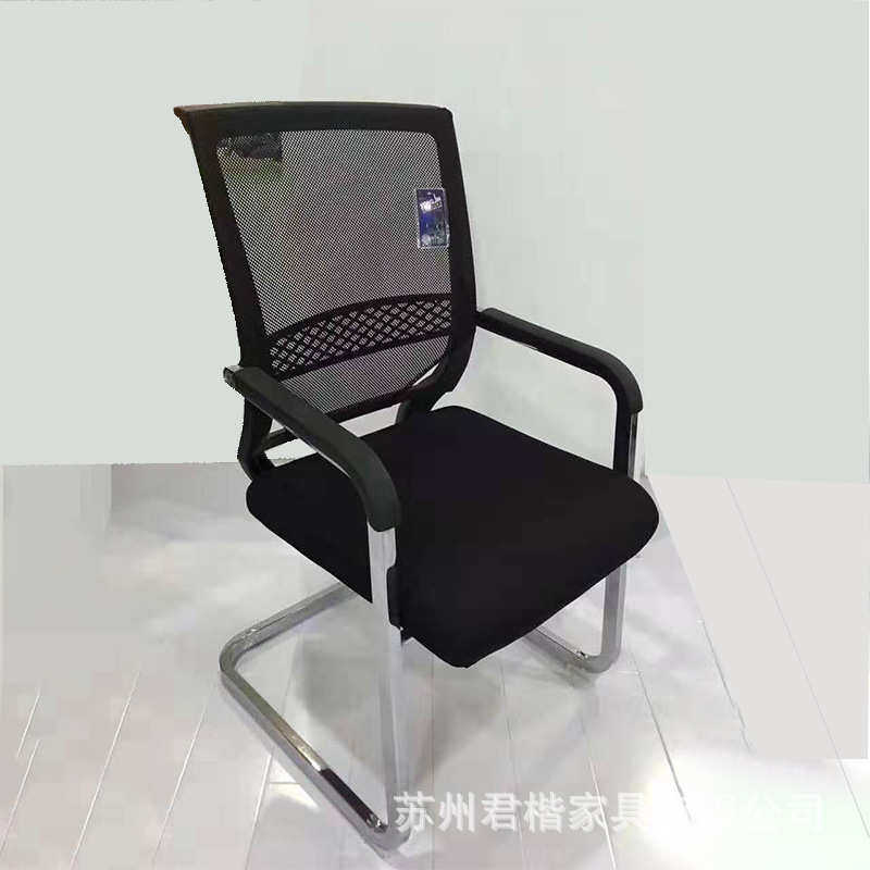 办公电脑椅个性家用凳子时尚电脑椅职员办公转椅休闲书桌椅子,商业/办公家具,办公电脑椅/职员椅,淘宝优惠券,粉丝福利购,淘宝优惠卷