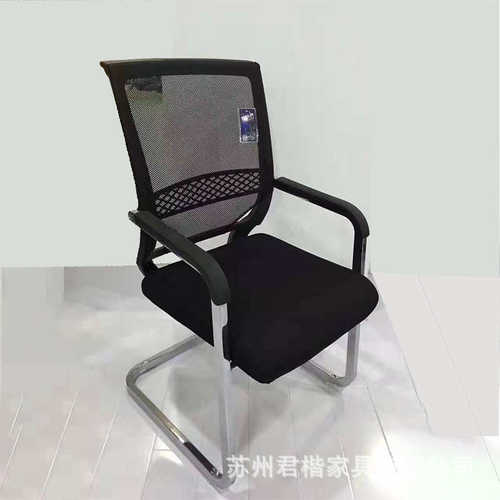 办公电脑椅个性家用凳子时尚电脑椅职员办公转椅休闲书桌椅子