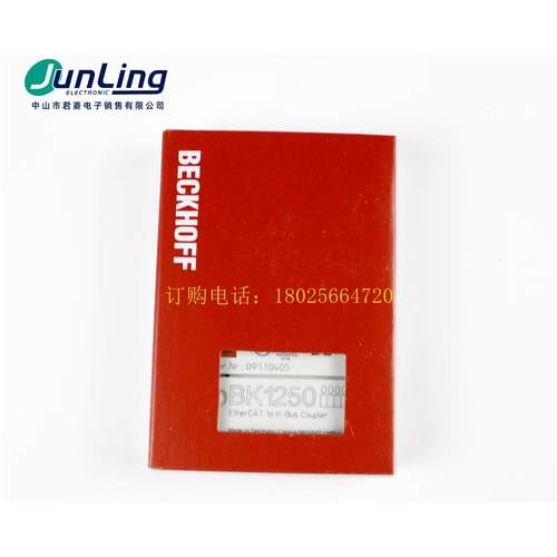 倍福BK1250全新原装正品实物拍摄质保一年现货议价