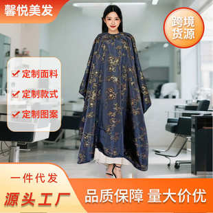 理发围布大号透气理发店防静电成人家用美发剪发围裙不沾发 新中式
