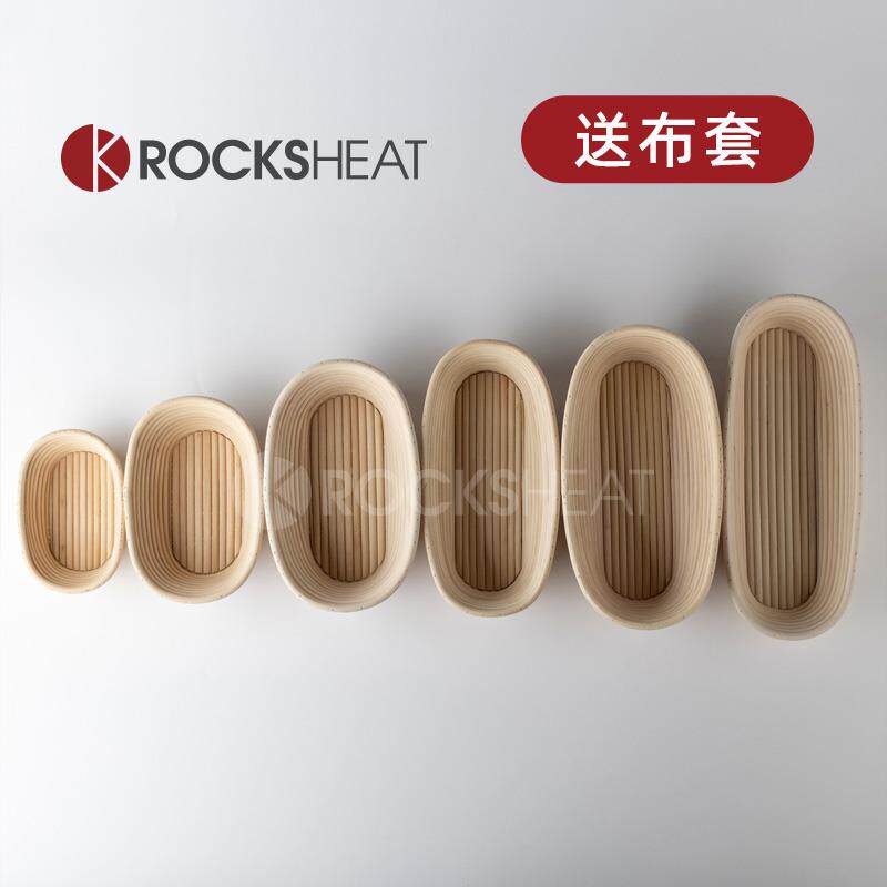 发酵篮面包欧包发酵专用印尼天然藤编篮子欧式手工发酵碗烘焙藤篮
