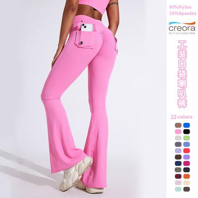 3PCS Women's Fleece-lined Flared Leggings with Pockets