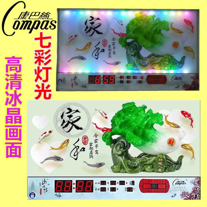 万年历电子钟客厅家用彩灯led夜光壁挂超薄数码新款数字创意时尚