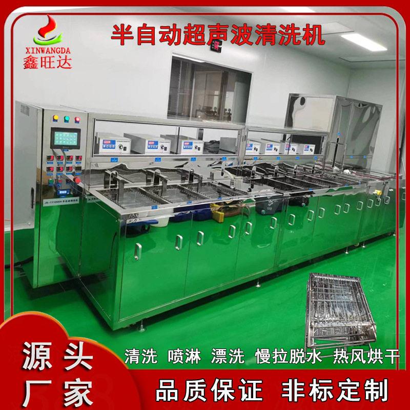 厂家直销半自动超声波清洗光学镜片清洗慢拉烘干超声波清洗机工业