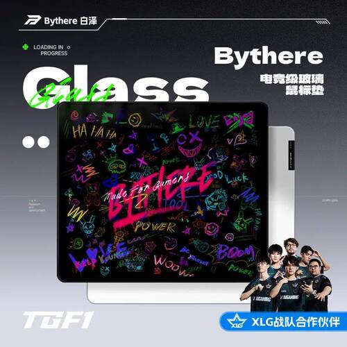 Bythere白泽【TGF1微蚀刻钢化玻璃FPS电竞级OW吃鸡超滑专业鼠标垫