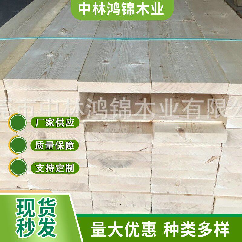无节俄罗斯樟子松家具用俄罗斯樟子松抛光俄罗斯樟子松