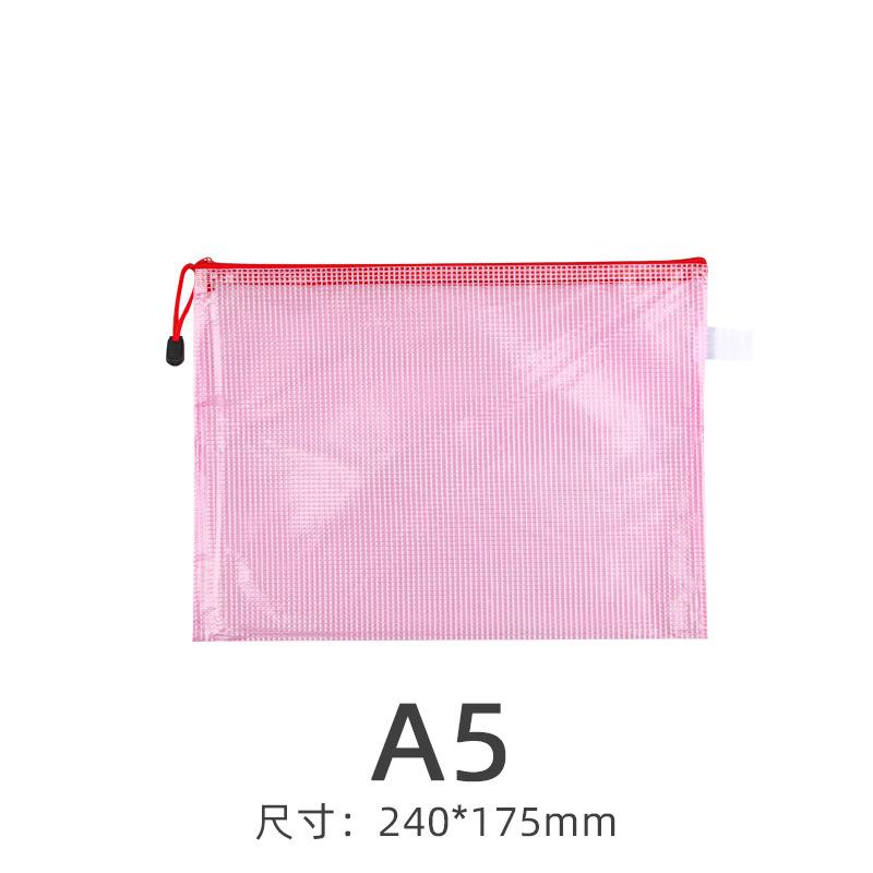 LOGO文件袋资料袋文具试卷收纳袋