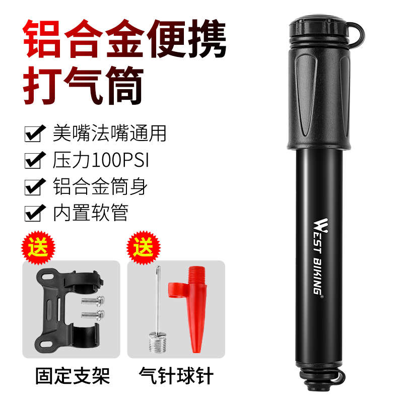 打气筒管子高压迷你气筒者软充自行车气车带骑西家用篮球便携小型