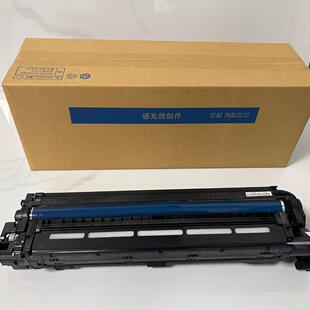 适用鼓架理光30043504基士得耶DSc1230ex复印机套鼓硒鼓耐用