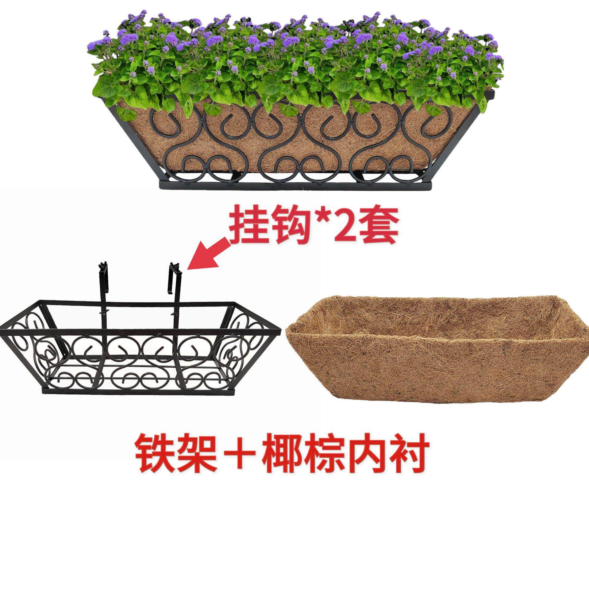 欧式悬挂马槽24寸椰椰花盆庭院阳台栏杆棕铁艺棕花篮