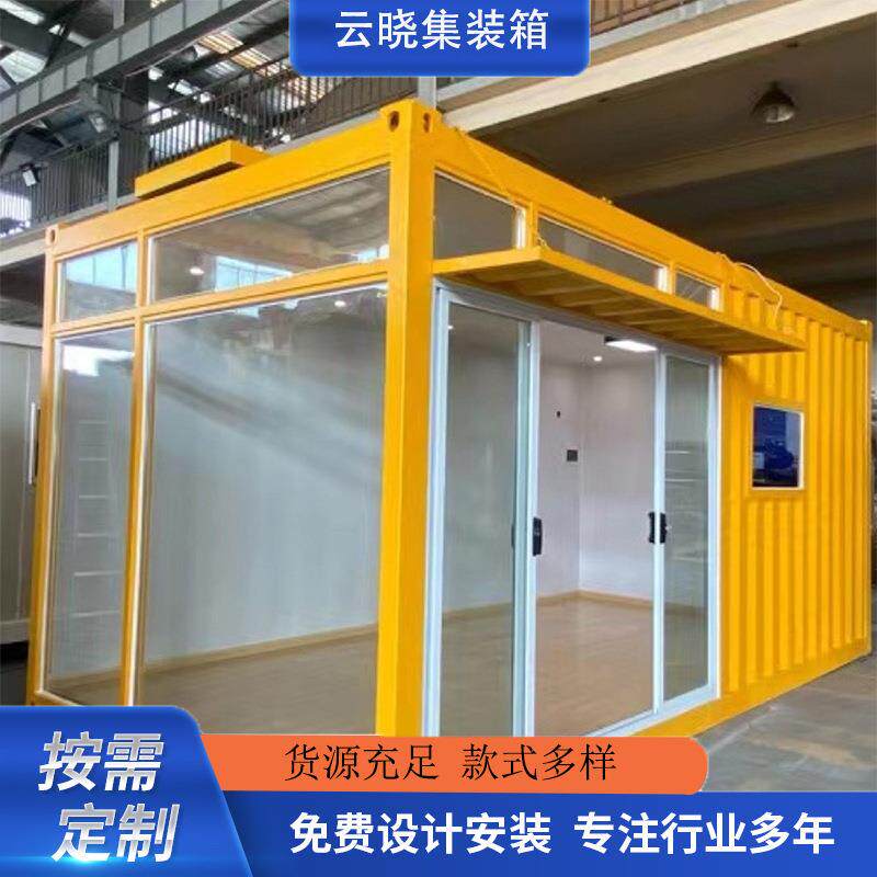 集装箱商铺创意整体改造设计营地接待商业街移动商店奶茶店糖水店