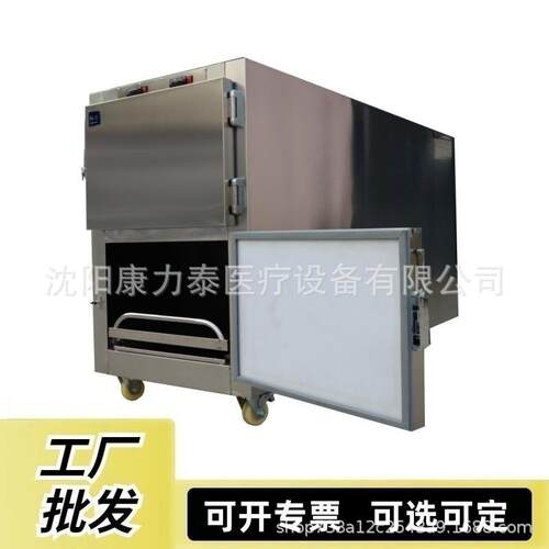 现货校教学全不锈钢存储遗体冷冻柜二具双体门立式尸体冷藏箱