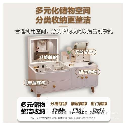 出简约小型化妆柜台飘梳妆台镜桌子租屋子卧室化妆桌收纳窗柜410