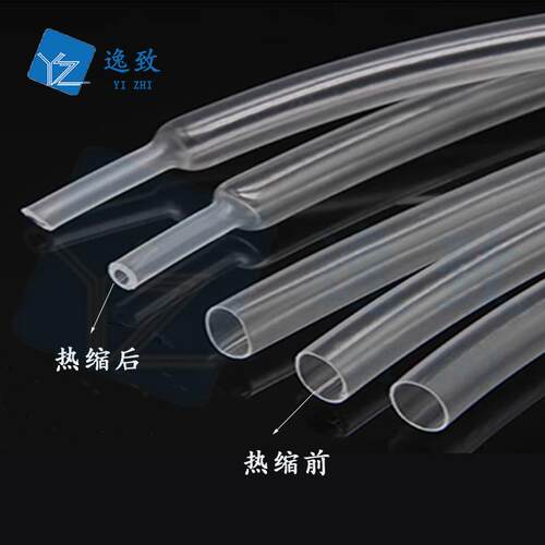 四倍加厚透明热缩管环保双壁管4倍收缩绝缘套管4mm-52mm管耐高温
