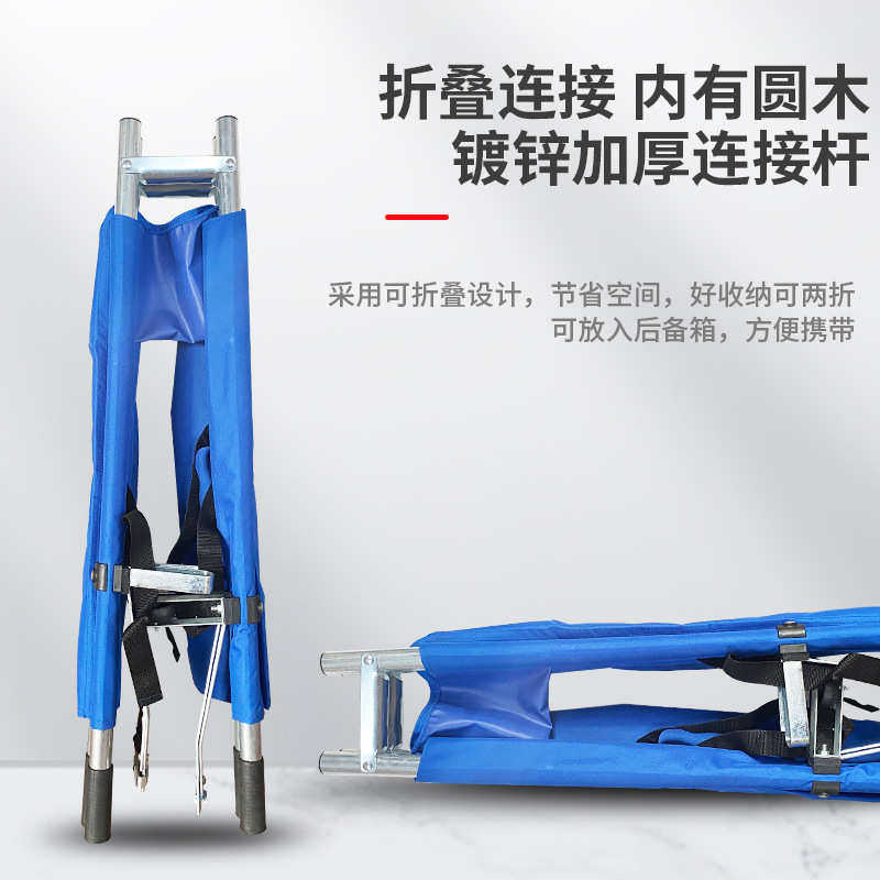 铝合金简易折叠担架软便携式消防推车医生急救援护家用床单抬人上