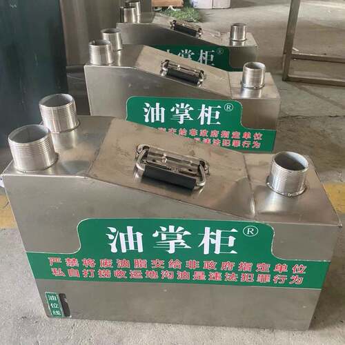 家用厨房灶台洗碗池用简易油水分离器油水分离设备