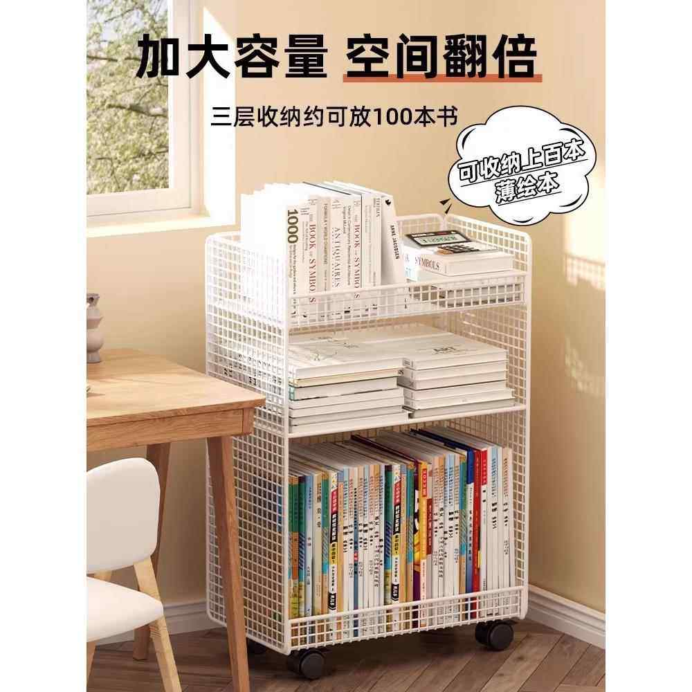 收?地书桌物旁小书架移动书箱落桌Fhquuxum下置架书包收纳架教室