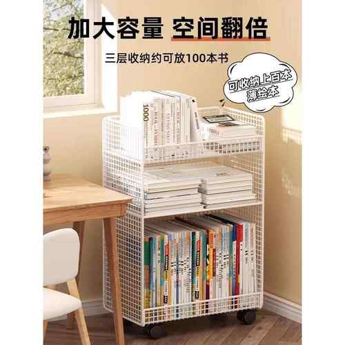 收?地书桌物旁小书架移动书箱落桌Fhquuxum下置架书包收纳架教室