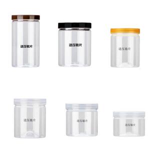 50个装 加厚密封罐瓶空瓶pet一次性塑料瓶密封瓶蜂蜜瓶带盖储物罐