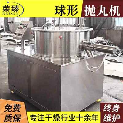 药小型形制医设备 食品糖果球抛丸机 芝麻塑料QZL纤维球形抛丸丸