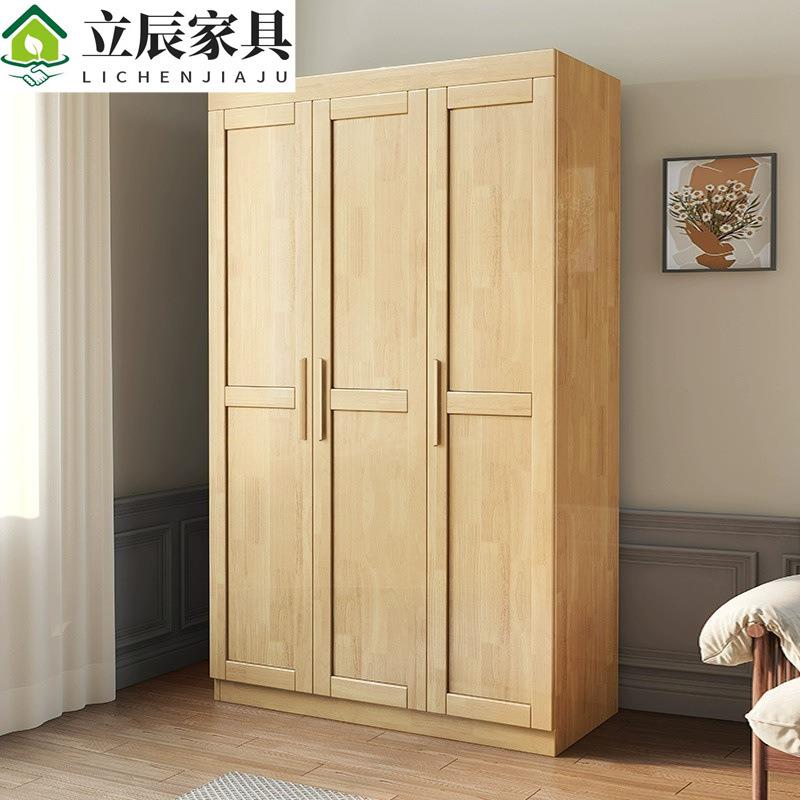 北欧实木衣柜原木对开门现代简约家用卧室小户型落地储物柜大衣橱