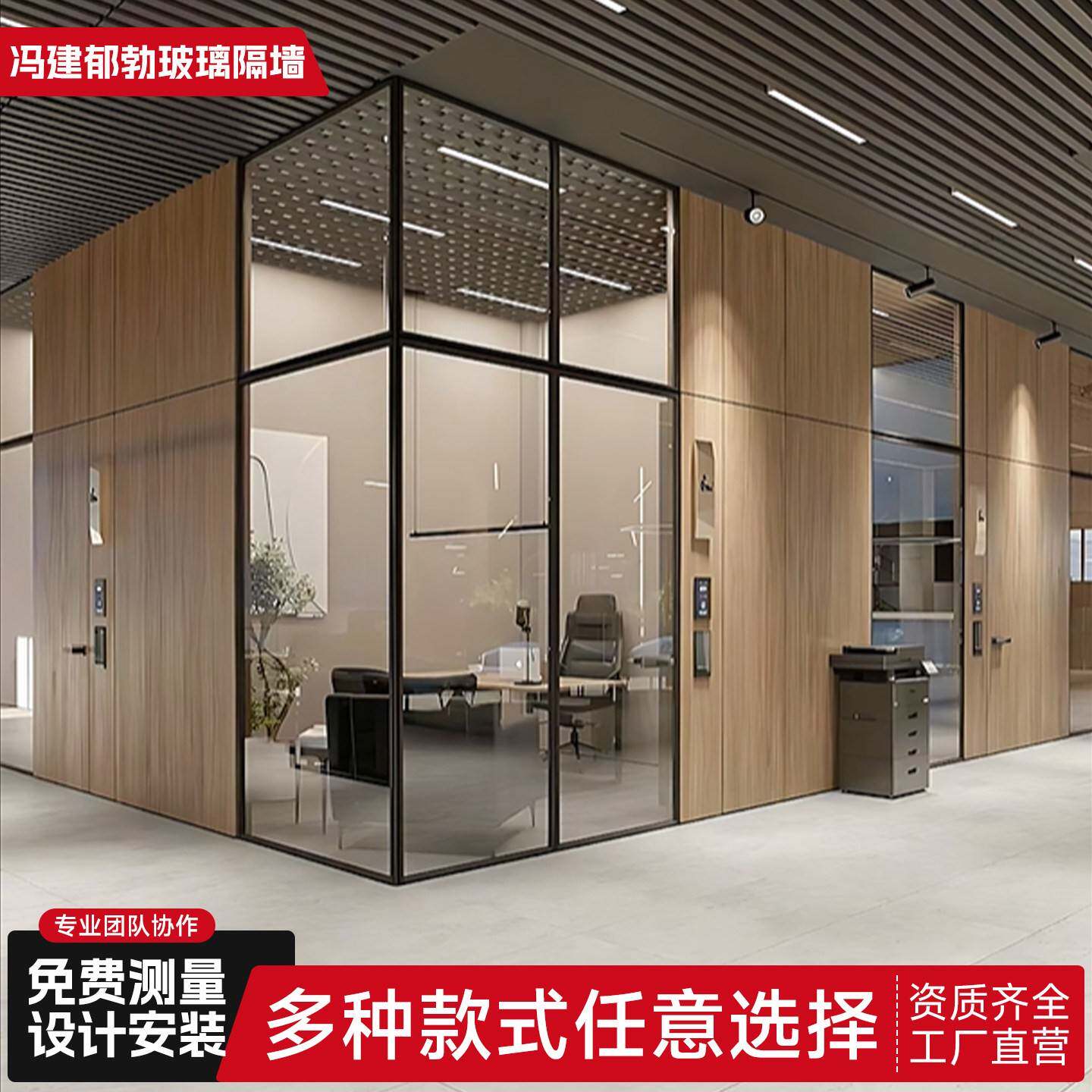 84款中空百叶隔音办公室玻璃隔断墙高隔间防火铝合金钢化磨砂简约