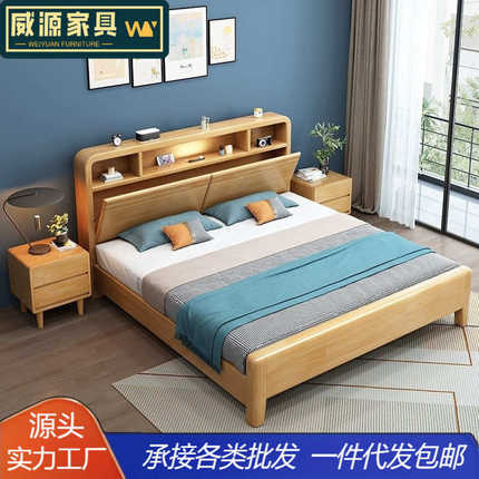 北欧实木床现代简约婚床小户型1.5米家用1.8米卧室高箱储物双人床
