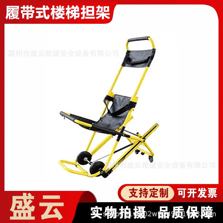 履带式楼梯担架折叠款爬楼机上下楼代步车手推式平地电动轮椅车